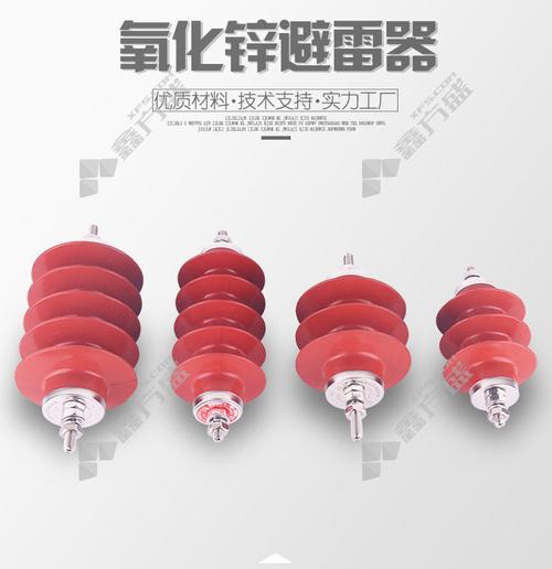 德力西delixi 避雷器hy5wz hy5wz